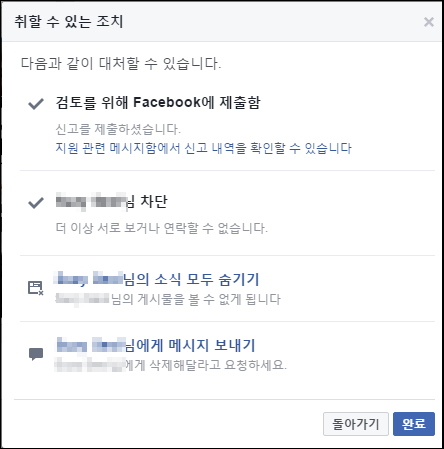 facebook-report