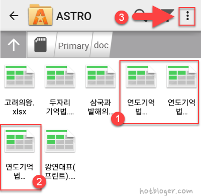 astro-file-manager-app